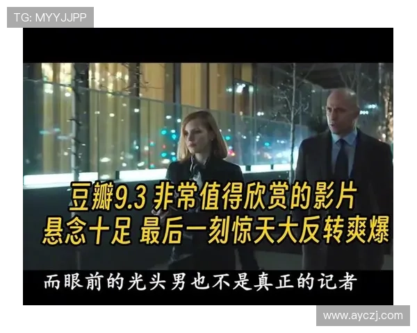 豆瓣9.3!《XX》为什么是神作?这10个解析让你彻底明白 豆瓣9.3!《XX》为什么是神作?这10个解析让你彻底明白