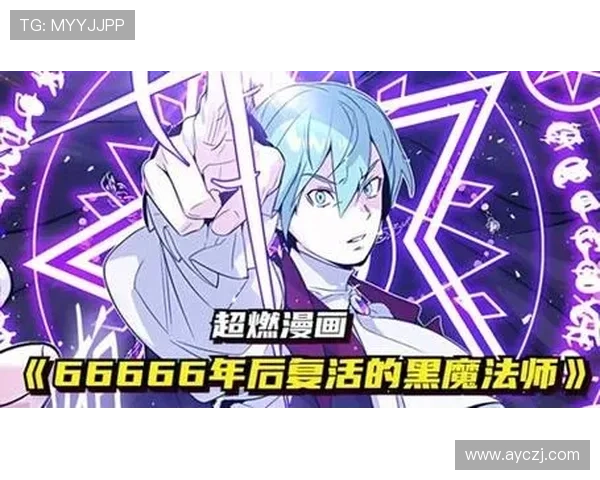 魔法迷路迷路引发奇幻冒险的命运转折与勇者成长传奇旅程 魔法迷路迷路引发奇幻冒险的命运转折与勇者成长传奇旅程