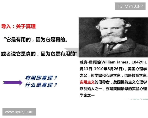 伟大的辩论家：思想的角斗士，真理的追光者