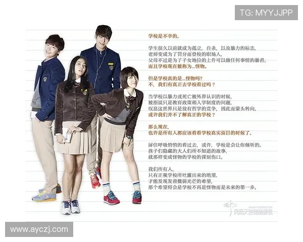 回望《学校2013》：那些年，我们一起追过的青春与伤痕