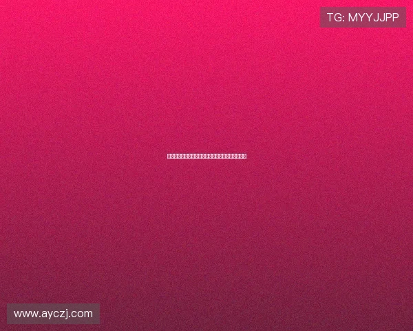 《混合物》：当电影不再只是观看，而是你我的共鸣