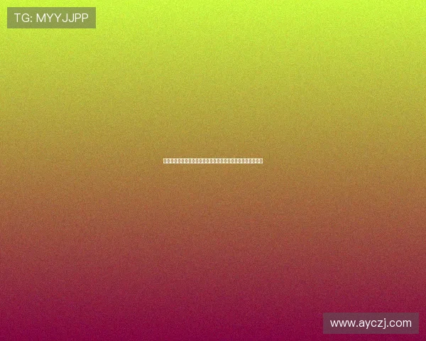 《魔女的考验第二部》：一场关于成长、羁绊与命运的魔法盛宴