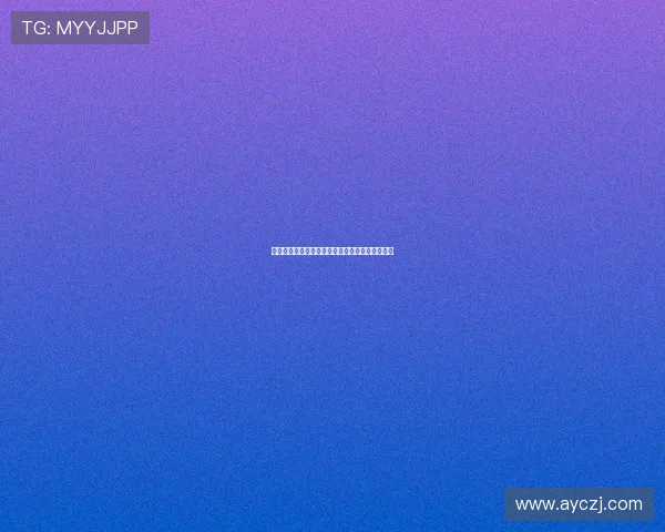 《色，戒》：欲望、信仰与历史洪流中的人性博弈