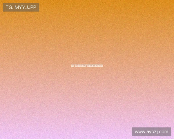 探索“早乙女露依番号”：魅力、影响与时代印记