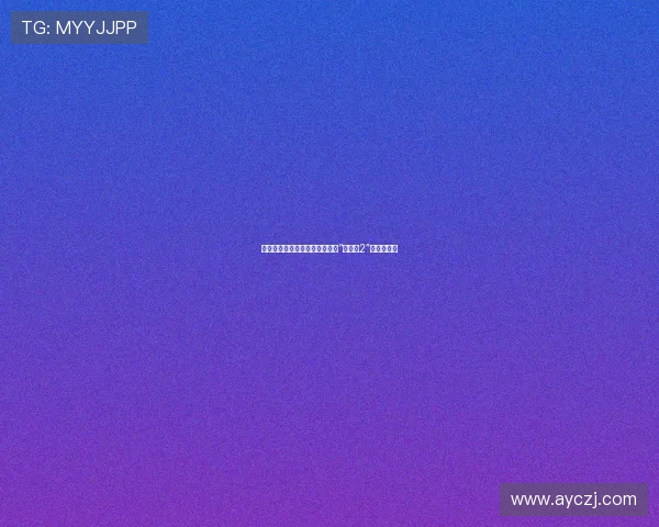 权倾朝野，笑傲江湖：深度解析“大太监2”的传奇人生