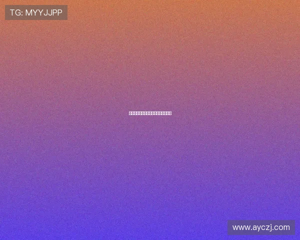 聆听山林的回响：狐狸新娘的千年低语